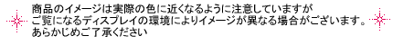注意